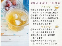 Japanse Witte Perzik Sencha Groene Theezakjes 3G * 20 Verpakkingen Vers Verwerkt Bulk/Sachet/Doos Verpakking Voor Gezondheid En Afslanken