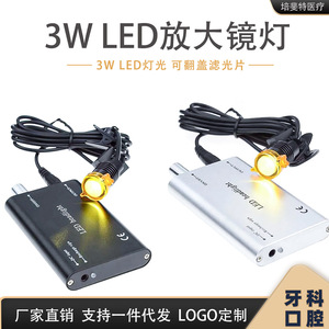 Lámpara LED Dental de 3W y 1000lm Ajustable para Cirugía Oral y Uso Médico - Product Image 5
