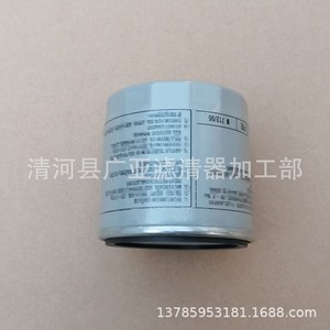 กรองน้ำมันเครื่อง 04E115561H สำหรับรถยนต์ Volkswagen Santana Jetta Lavida Rapid Fabia อะไหล่ทดแทน - Product Image 2
