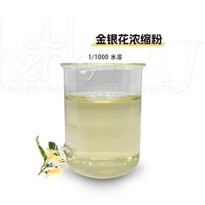 Hot Sale 3% Chlor ogen säure Natürliches Geißblatt Blüten extrakt Pulver Geißblatt Konzentrat Pulver - Product Image 4