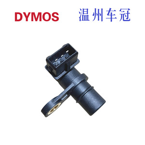 Camshaft Position <b>Sensor</b> 96325867 <b>For</b> Chevrolet Daewoo <b>Car</b> Engine Replacement Part - Product Image 4