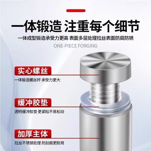 Stainless Steel <b>Wall</b> <b>Nails</b> 016 Indoor Advertising Mirror Fixing Decorative Covers Polished Surface IP54 Weather Resistant - Product Image 3