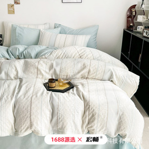 Hongchang Minimalist <b>Bedding</b> Set 60S Washed Cotton Striped All Season Breathable 4 Piece - Product Image 2