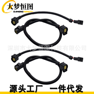 DAMENG HENGTU Oxygen Sensor Extension <b>Harness</b> 300mm PVC <b>Black</b> 12V IP65 for Dodge Jeep Chrysler SRT RAM 1500 Charger - Product Image 1