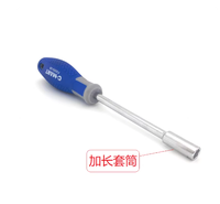 Obeng Soket Hex Presisi Magnetik Tugas Berat Industri Baja Krom Vanadium Shank Berongga Kekerasan HRC 52-58 PP+TPR