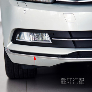 Moldura del Parachoques Delantero para Volkswagen Magotan B8 2017-2019, Moldura Inferior ABS, Bisel para Luz Antiniebla - Product Image 5