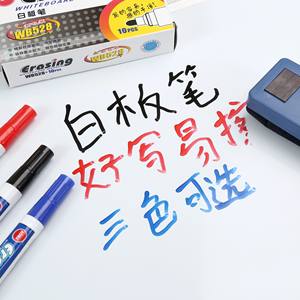 Marcadores para Pizarra Blanca Aowa 528 - Tinta de Colores Borrable (Negro/Azul/Rojo) 14cm Punta Única para Oficina, Enseñanza y Dibujo - Product Image 3