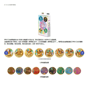 YQ Original 2026 Nouveaux jeux de société arrivés <span class=keywords><strong>Pokémon</strong></span> SV17.5 CSV9.5C Terastal Festival Eeveelution Ensemble de badges scellé en usine Anime - Product Image 2