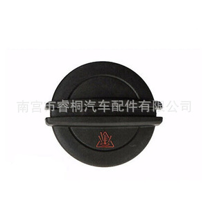 Tapa de Radiador Shuangxuan 3B0121321 Negra Azul de Plástico para Audi Volkswagen - Product Image 2