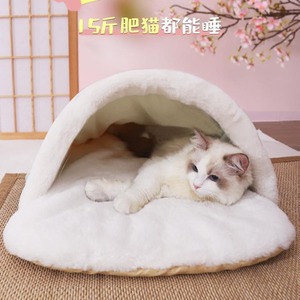 Cat <b>Bed</b> Oval Winter Warm Semi Enclosed Mat For Cats With Polyester Fiber Fill Hand Washable Pet Sleeping <b>Bag</b> Cat Supplies - Product Image 3