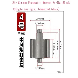 Bloc de frappe pneumatique pour clé à air comprimé Nouveau Accessoires originaux Bloc de frappe pour clé pneumatique Bloc excentrique Tous les modèles sont <span class=keywords><strong>C</strong></span> - Product Image 6