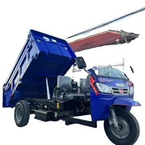 High quality economical and practical site transport tricycle, dump tricycle