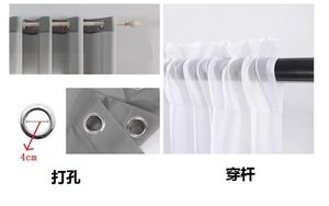 <span class=keywords><strong>Rideau</strong></span> Voile <span class=keywords><strong>Blanc</strong></span> en Polyester Prêt-à-Poser pour Fenêtre, Vente en Gros - Product Image 6