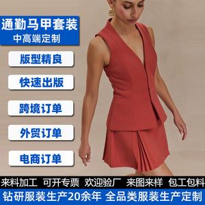 Ensemble de costume pour femme Lm, haut sans manches à col en V profond et jupe, tenue de bureau professionnelle - Product Image 4
