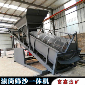 เครื่องกรองแบบสั่นสะเทือนวงกลม มอเตอร์ 380 โวลต์ เครื่องจักรแปรรูปแร่ - Product Image 5