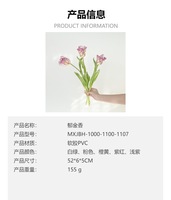 Bouquet de 3 tulipes artificielles effet naturel, fleurs en caoutchouc souple pour décoration de maison et de mariage