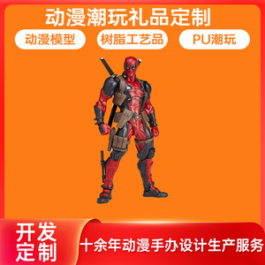 Zhongding, Servicio de Impresión 3D de Figuras de Anime, Resina Personalizada de Alta Precisión, Servicio de Procesamiento OEM ODM - Product Image 5