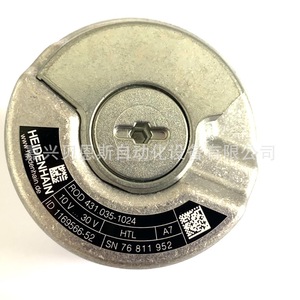 Codificador Rotatorio Heidenhain ROD431.025 1024 HTL Incremental para Uso en Automatización - Product Image 3