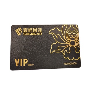 定制4C QR码和卡序列号印刷125KHZ 1 2印刷RFID酒店钥匙感应式PVC VIP卡 - Product Image 1