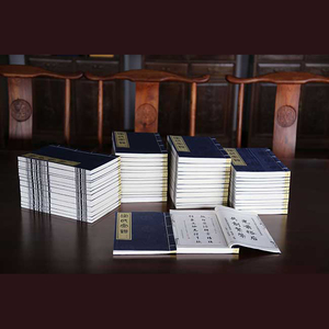 Compilation et impression personnalisées de l'arbre généalogique familial - Livre de généalogie chinois traditionnel - Product Image 5
