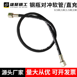 Xiongju High Pressure Gas Transfer Hose G5/8 Standard Air Passage 0.5m 1m 1.5m 2m Nitrile Rubber For Oxygen Argon Co2 Cylinder - Product Image 5