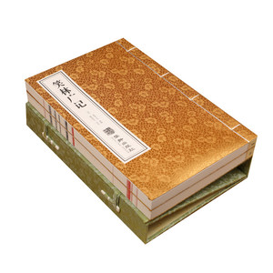 Xiaolin Guangji Chinese Ancient <strong>Joke</strong> Collection <strong>Book</strong> <strong>Adult</strong> 8vo Handmade Xuan Paper Thread-Bound Rare Collectible Edition - Product Image 5