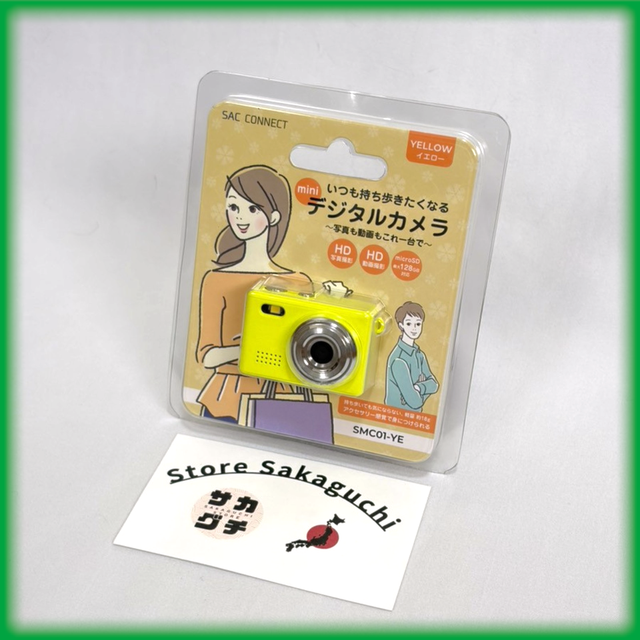 Sac Connect Compact Digital Mini Toy Kids Camera Yellow 01-ye Plc