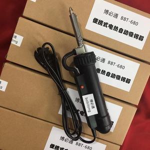 BBT-680 Desoldering <b>Pump</b> 220V Electric Portable <b>Vacuum</b> Suction Tool for Electronics Repair - Product Image 2