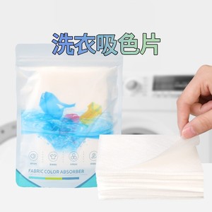 Láminas absorbentes de color para tela DIY, 50 unidades, anti-sangrado, para mezclar ropa íntima y de bebé - Product Image 3