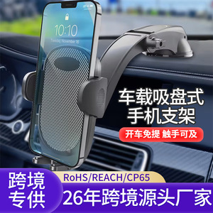 Soporte universal para teléfono de coche con ventosa para parabrisas y salpicadero, estable, negro, capacidad de 44 libras - Product Image 3
