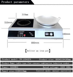 Bếp Cảm Ứng Yawei, Bếp Kết Hợp Dạng Lõm Phẳng Loại Bàn 3500W Để Chiên Súp Và Chảo Rán Đa Chức Năng - Product Image 5