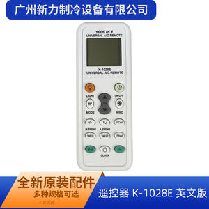 Control Remoto Universal para Aire Acondicionado K-1028E, Versión en Inglés, Función de Temporizador, Material Plástico - Product Image 2