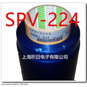 Films pour voitures Nitto Spv-225 Pet Blue Film Uv Proof Single Color - Product Image 2