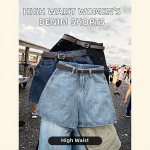 Shorts en jean décontractés taille haute pour femme, coupe ample trapèze, style sarouel, avec taille élastique, respirants et à motif simple - Product Image 3