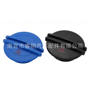 Tapa de Radiador Shuangxuan 3B0121321 Negra Azul de Plástico para Audi Volkswagen - Product Image 1