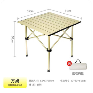 <b>Outdoor</b> <b>Folding</b> <b>Table</b> Portable Camping <b>Table</b> 90x55x50cm Rectangular Lightweight Egg Roll Picnic <b>Table</b> Set - Product Image 3