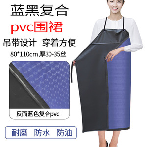 Pvc Composite Bib Apron 80x110cm Waterproof Oil Proof Industrial Work Protective Apron For Cooking And Production - Product Image 3