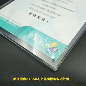 Support mural personnalisable en acrylique A4/A5/A3 pour certificats et photos, idéal pour les cadeaux promotionnels avec impression de logo - Product Image 5