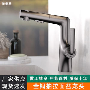 Grifo Telescópico Extraíble de Cobre, Monomando, Montado en el Encimera, con Válvula de Cerámica para Lavabo - Product Image 6