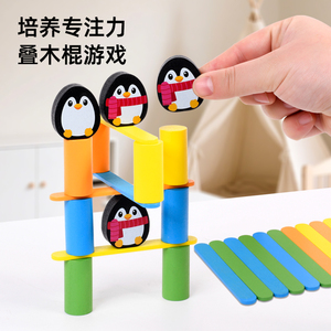 Montessori 3-in-1 Wooden Stick Game House Shape Color Sorting & Recognition Wooden Toys for Kids Fine Motor Skills Development - Product Image 5