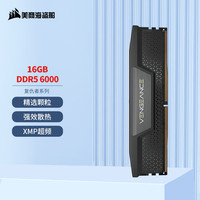 Módulo de RAM para computadora de escritorio CORSAR US de 16 GB DDR5 6000 ECC - el Avenger en existencia