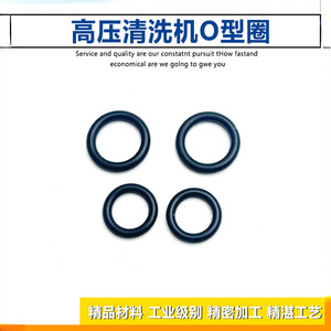 โอริง 9.2 มม. สำหรับซีลท่อขนาด 1/4 และ M22 แหวนยางซีล - Product Image 3