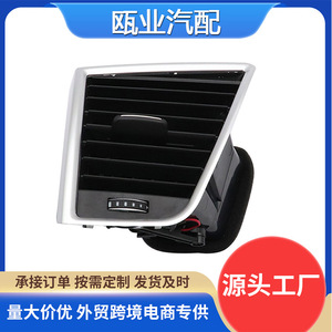 Conjunto de Ventilación de Aire para Audi Q5, Lado Izquierdo, 8R1820901JWVF 8R1820901CWVF, Piezas Interiores para Automóvil, 2009-2018 - Product Image 5