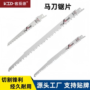 Hoja de sierra recíproca de calidad profesional de 6, 10 y 12 pulgadas con dientes gruesos para trabajar madera y ramas - Product Image 5