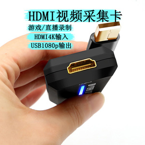 Hd Video <b>Capture</b> <b>Card</b> Hdmi To Usb 2.0 For Computer Gaming Streaming Recording 0.2m Cable - Product Image 4