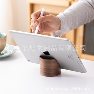 Hangxu Solid Wood Phone <b>Stand</b> Minimalist Design For Mobile Phones And Tablets Desktop Support Modern Art Style - Product Image 3