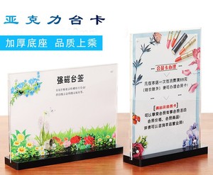 A6 tamaño T en forma de collar de acrílico magnético soporte de exhibición tablero de publicidad de <span class=keywords><strong>escritorio</strong></span> de exhibición de joyería - Product Image 2