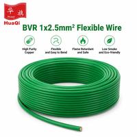 Cable Flexible Trenzado de Cobre de Alta Pureza HuaQi BVR 2.5mm2 para Suministro de Energía Residencial y Comercial