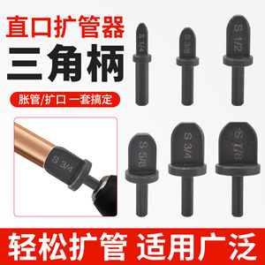 Factory Direct Sales Imperial Caliber Copper <b>Pipe</b> Expanders <b>Air</b> Conditioner Repair Flaring Tool Kits Tube Benders - Product Image 4