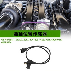 เซ็นเซอร์ตำแหน่งเพลาข้อเหวี่ยงสำหรับ Kia Forte 97-01ชิ้นส่วนอะไหล่ใหม่0K2B318891 - Product Image 1
